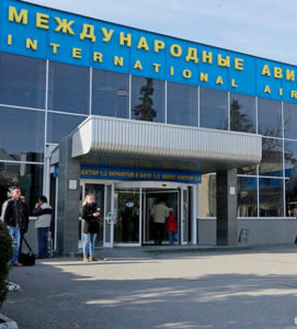 Аэропорт «Симферополь»