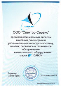 Sertificat
